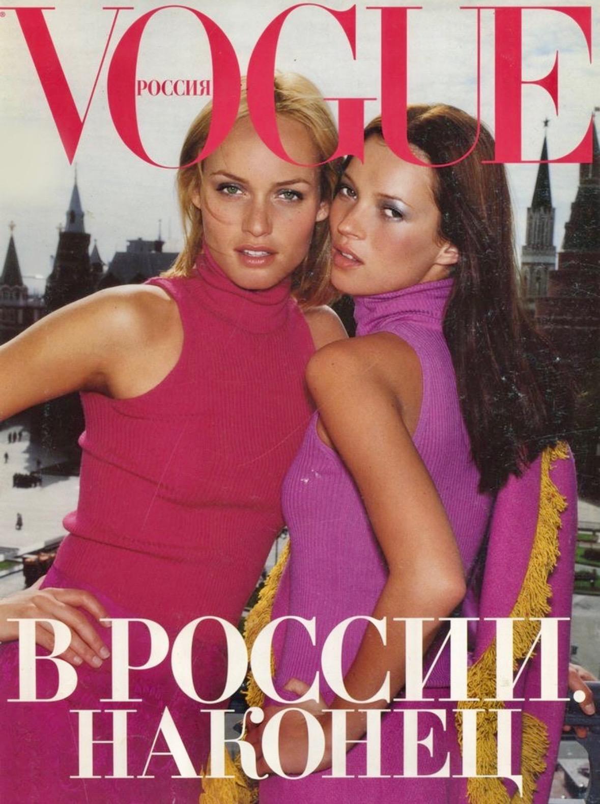 F/W 1998 Christian Dior by John Galliano Pink Wool Blazer Yellow Fringe - RealList